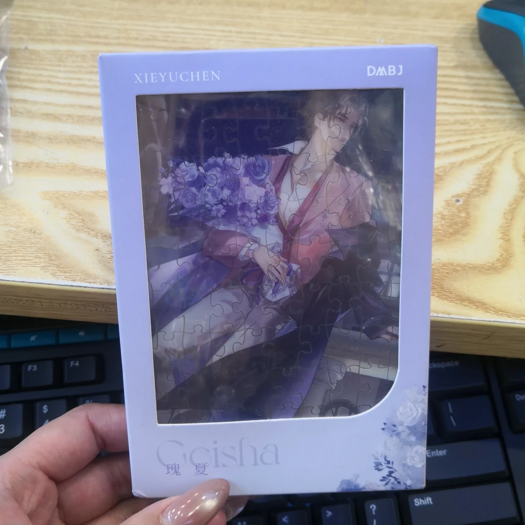 盗墓笔记解雨辰瑰夏生日会拼图