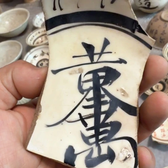 瓷片五大名窑瓷器摆件