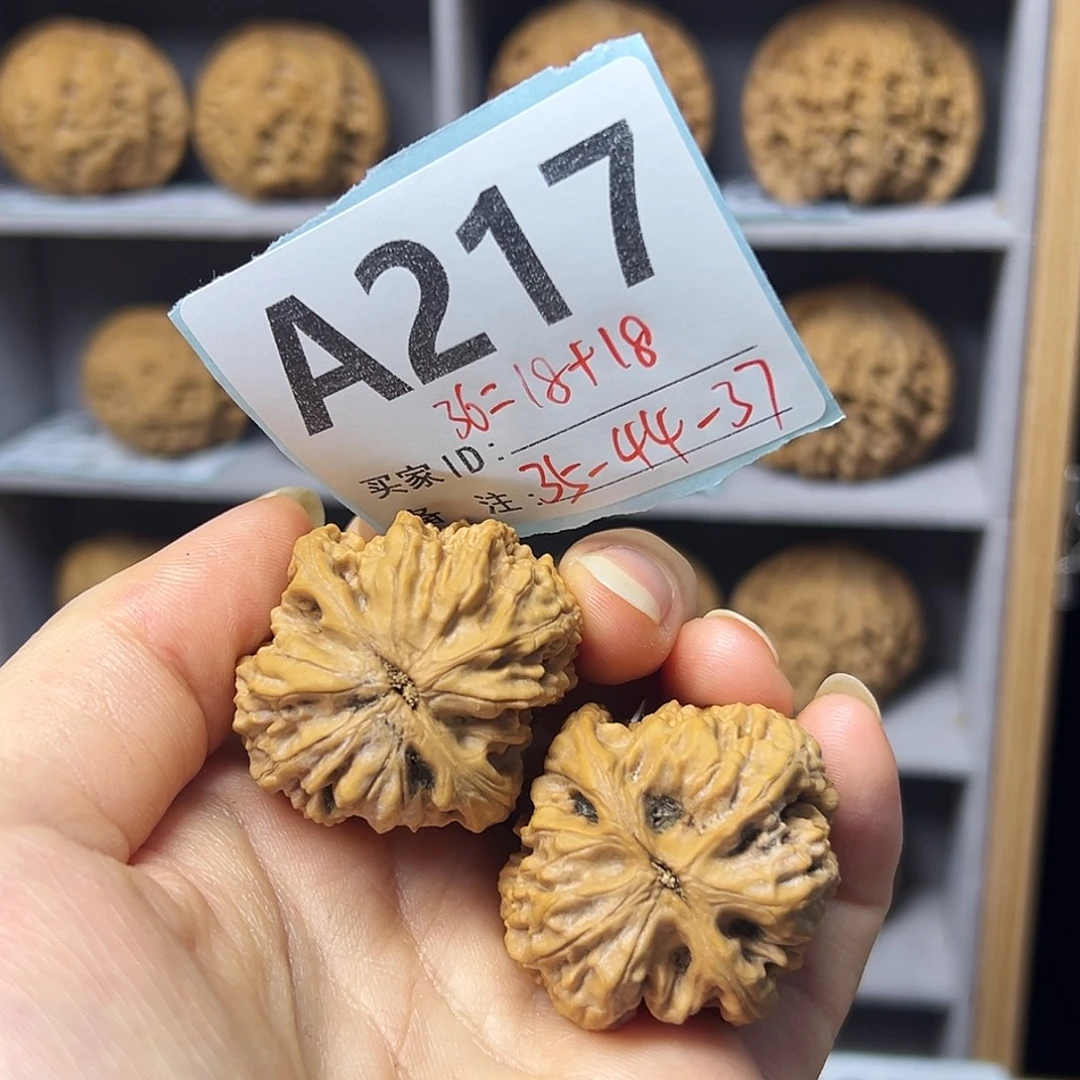 你***？把件文玩核桃35老树鸡心