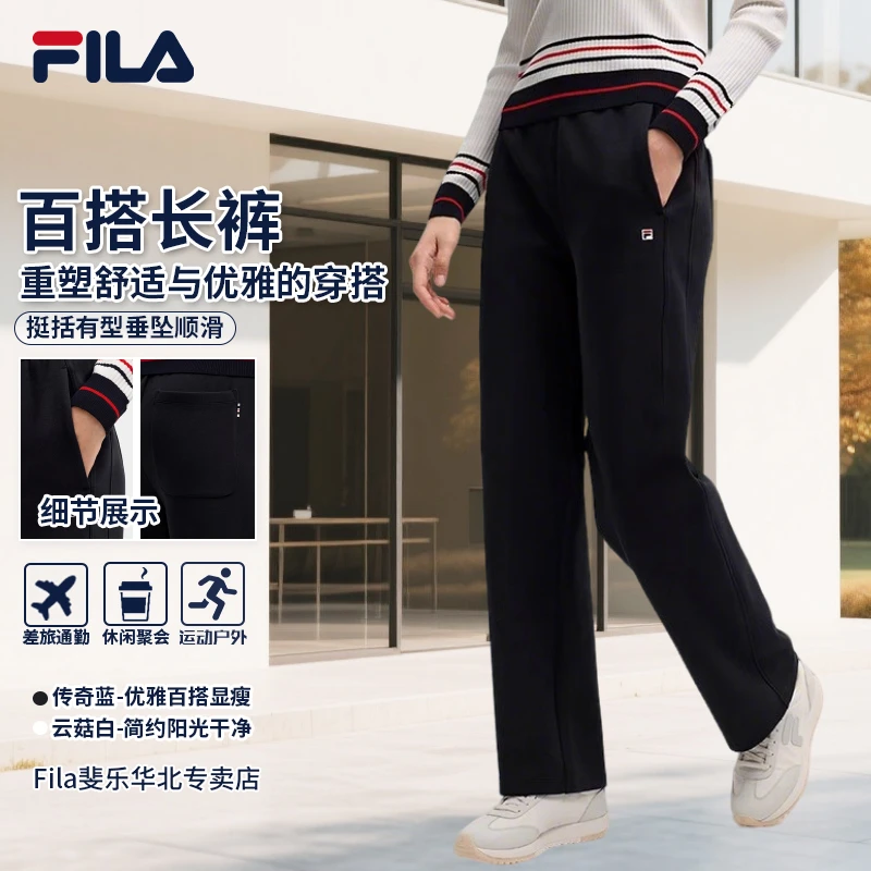 【YODAR长腿裤】FILA斐乐女款早秋高腰显瘦黄金比例极简运动长裤