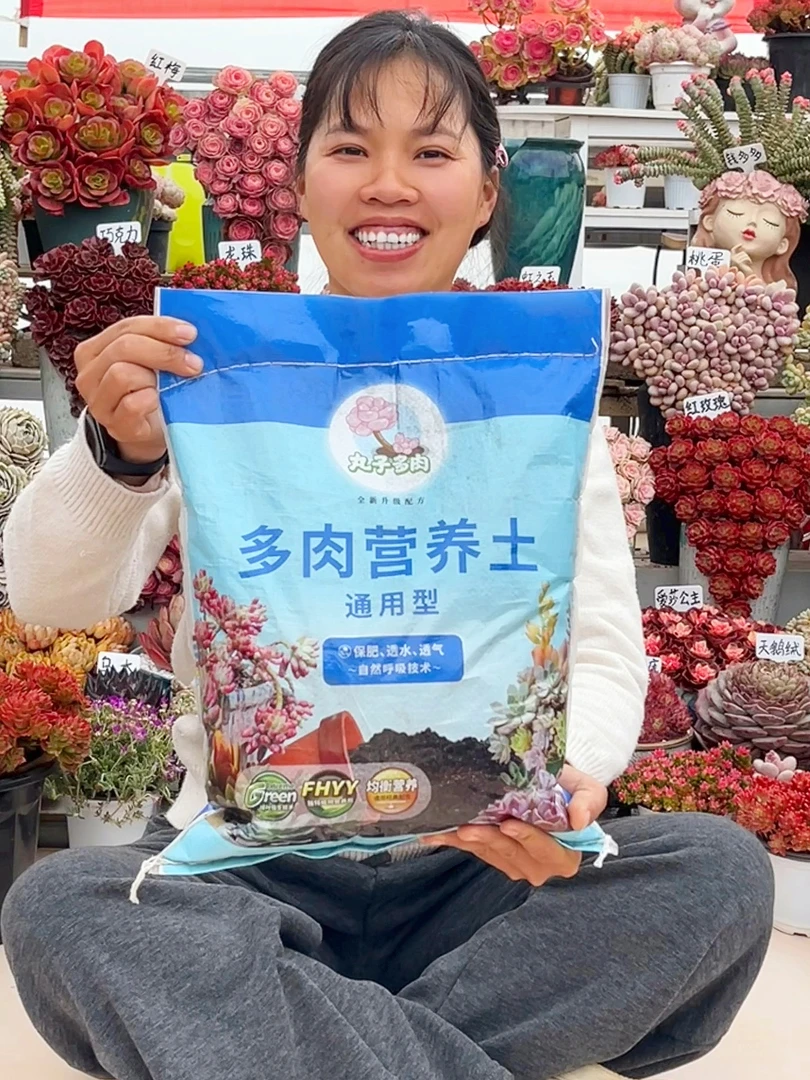 营养土5斤多肉植物种植营养土绿植花卉易上色易生根疏松透气养花