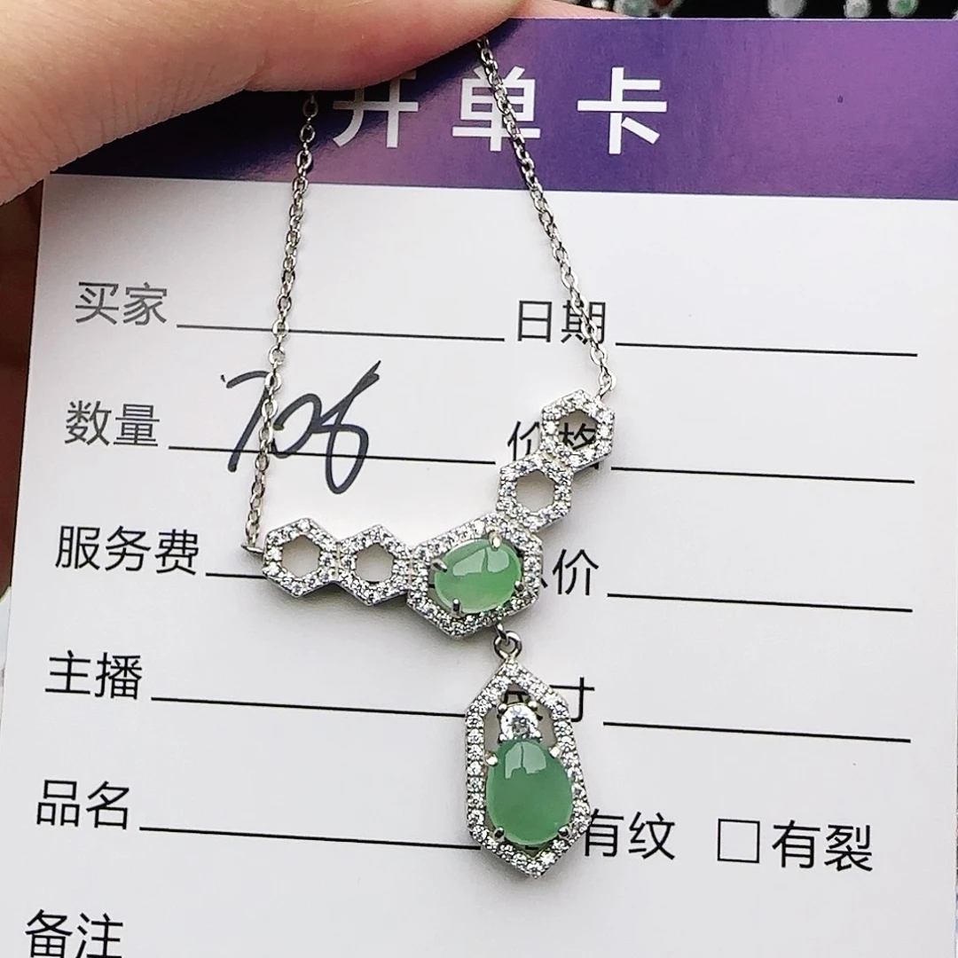 银S925镶嵌戒指翡翠戒指