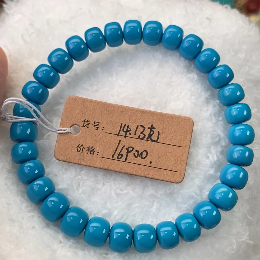 绿松石未镶嵌老型卡7