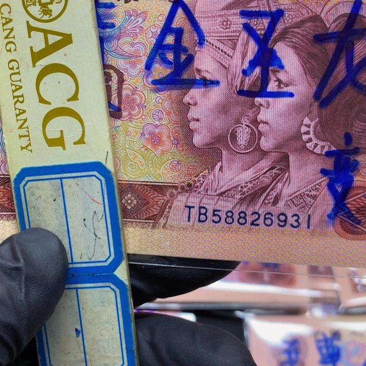 金*801至尊黄金圣龙标十一组
