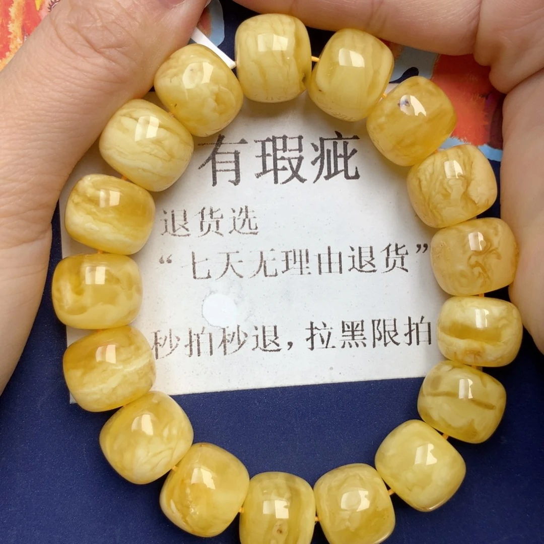 蜜蜡未镶嵌珠宝奇石47