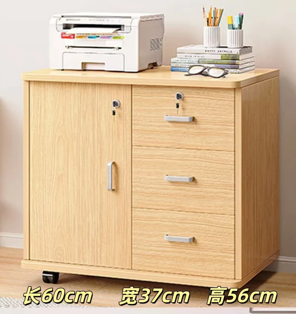 文件柜储物柜床头柜带锁