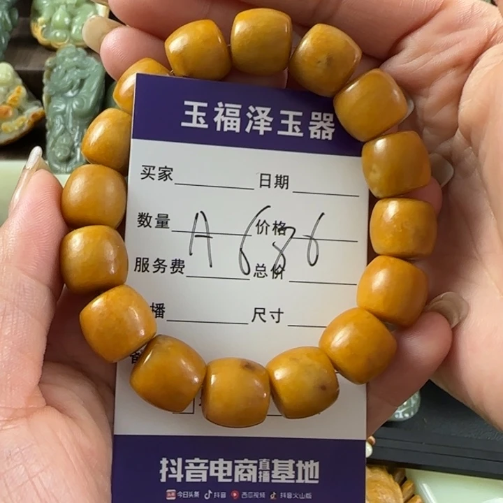 故***沟未镶嵌手串透闪石质玉