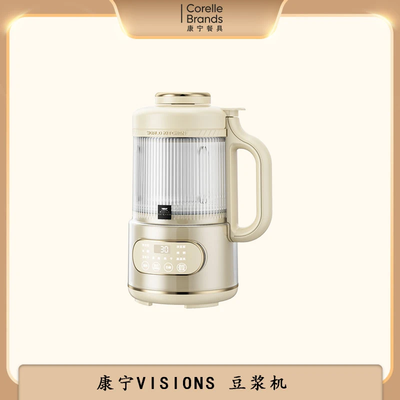 【小喵麻麻】WORLDKITCHEN破壁豆浆机家用大容量