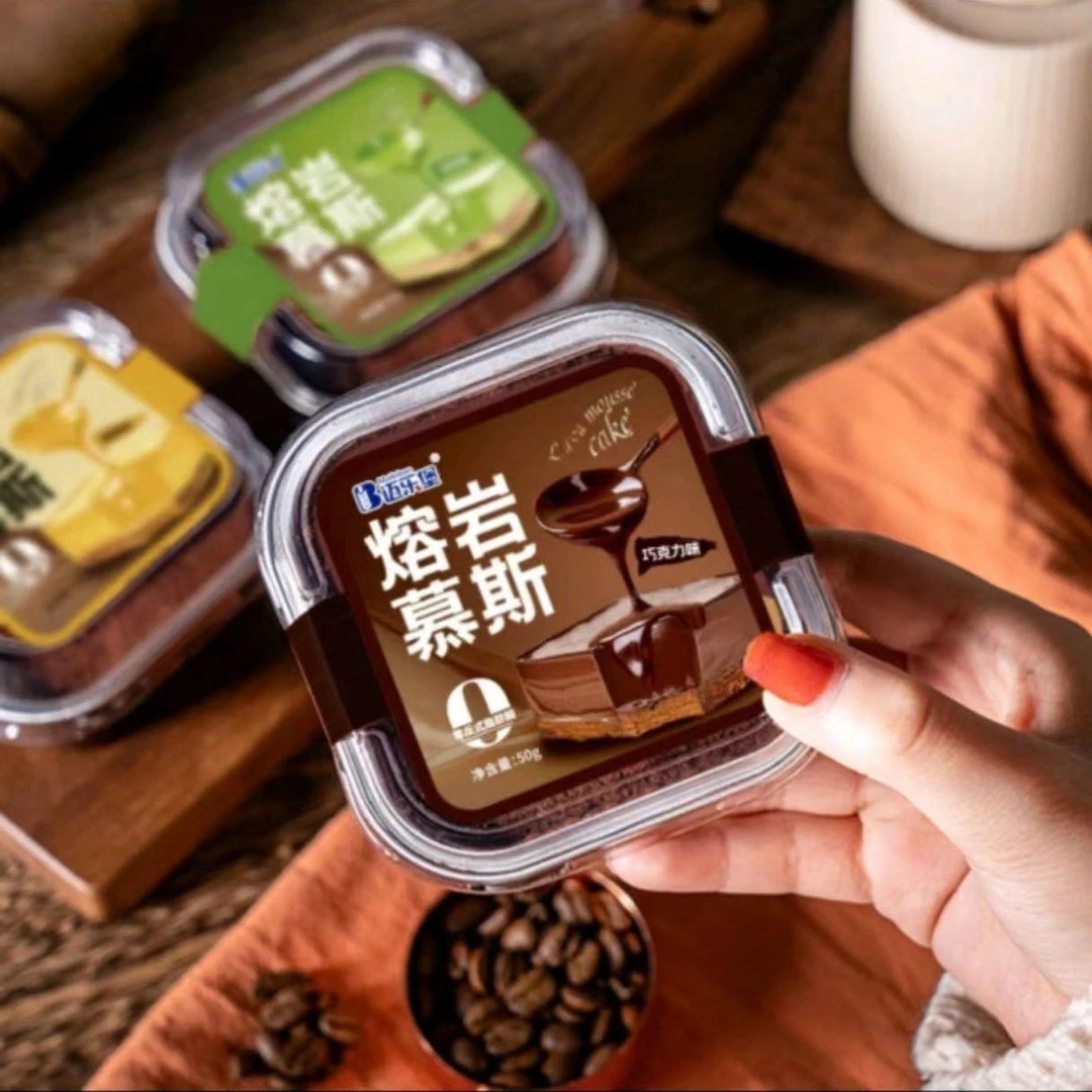 网红爆款慕斯熔岩下午茶点心零食