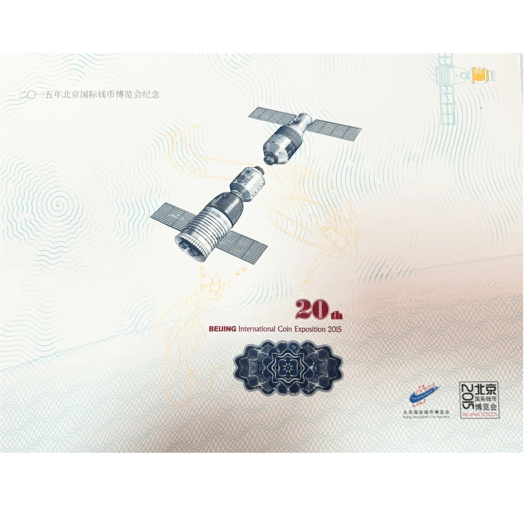 精品手工钢凹版艺术作品—航天对接