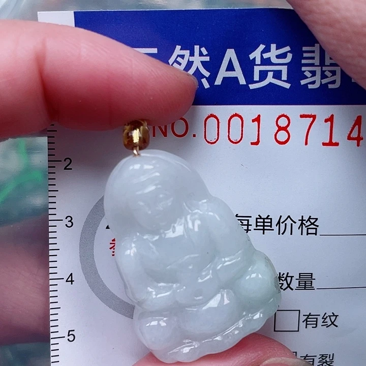 吊坠(赠链)未镶嵌翡翠