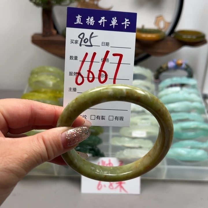 蛇纹石玉未镶嵌手镯