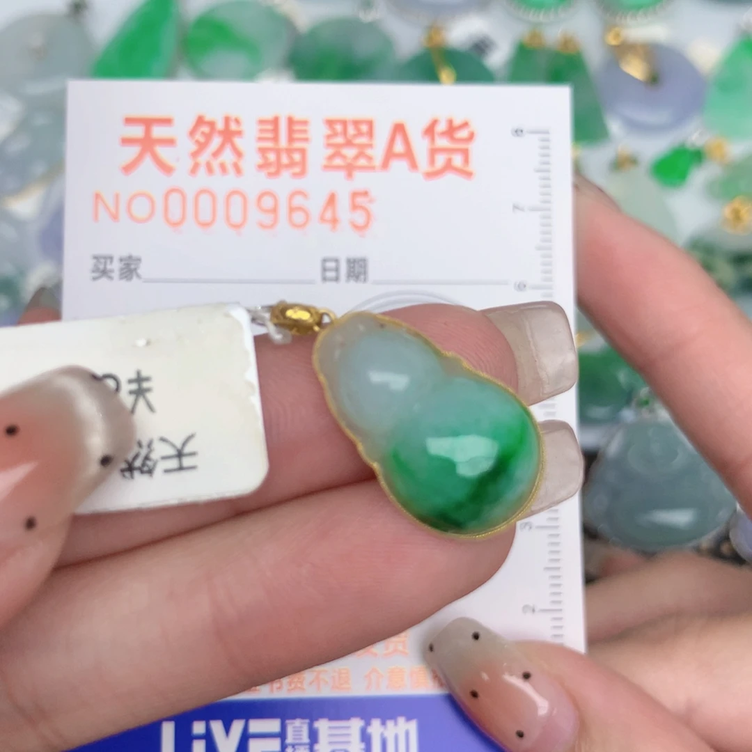 翡翠18K金镶嵌颈饰葫芦