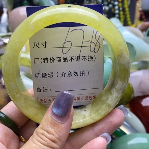 未镶嵌蛇纹石玉手镯
