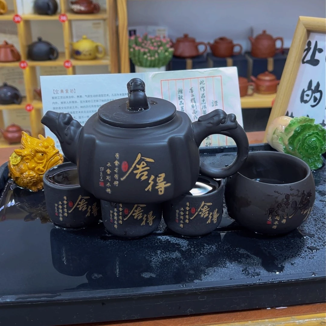 紫砂茶案紫砂壶一壶4杯