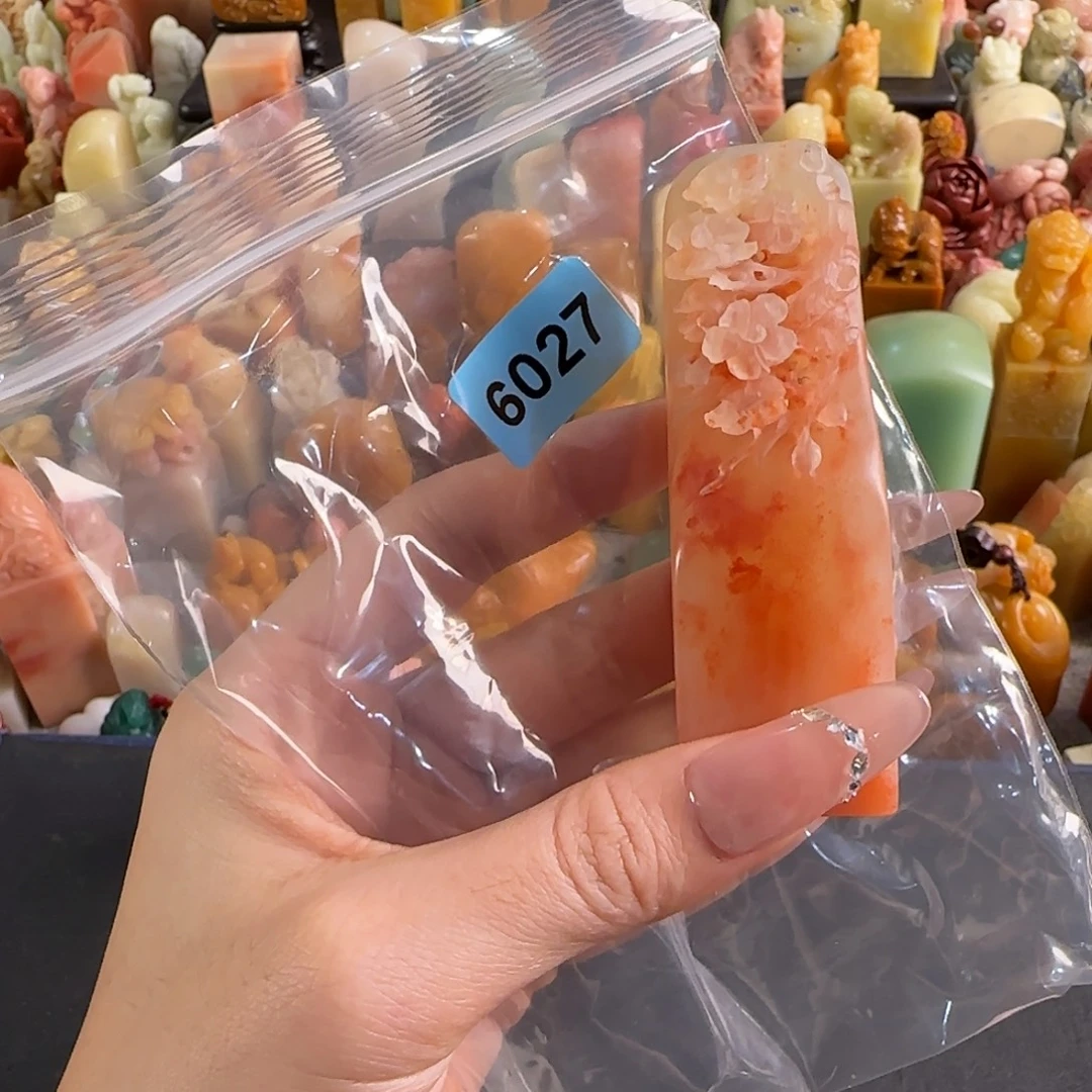 用***7印石寿山石6027包四字