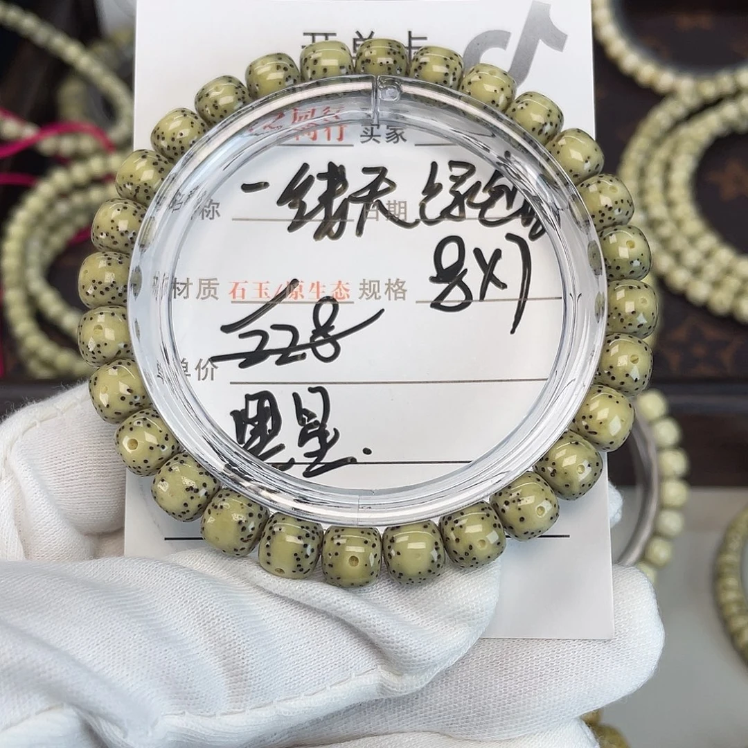 吊坠星月菩提一线天黑星单圈