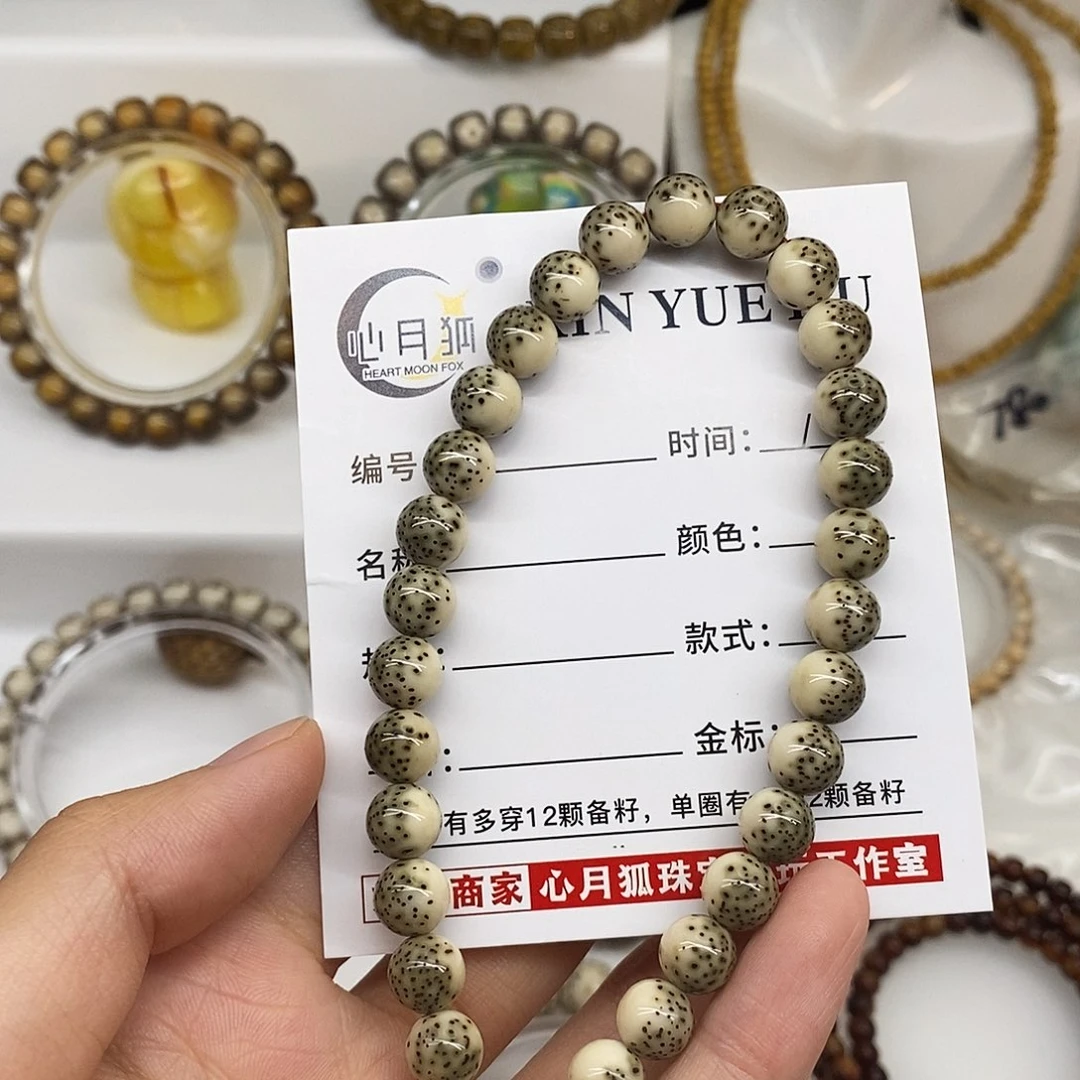 星月菩提手串卡8绿背河豚圆珠手持H014