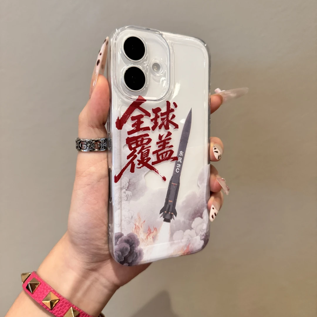 创意覆盖全球情侣壳适用苹果16pro/15promaxiPhone14手机壳1312