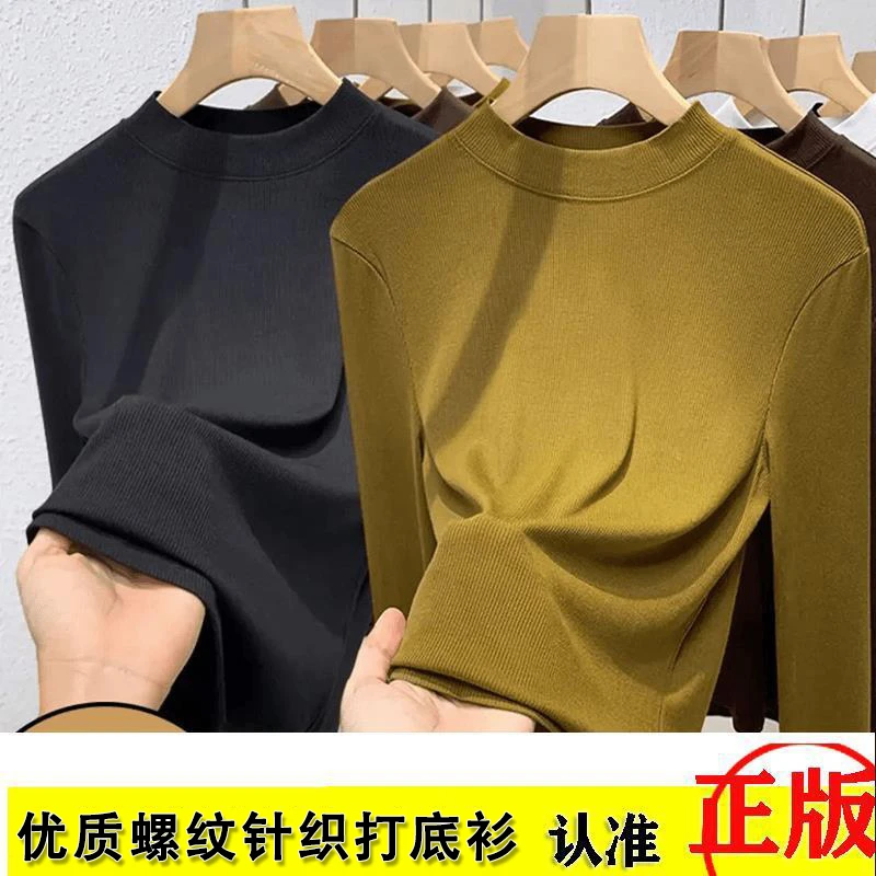 【拍1发2-19 9元2件】品牌打底衫女秋季半高领内搭可外穿内搭纯色