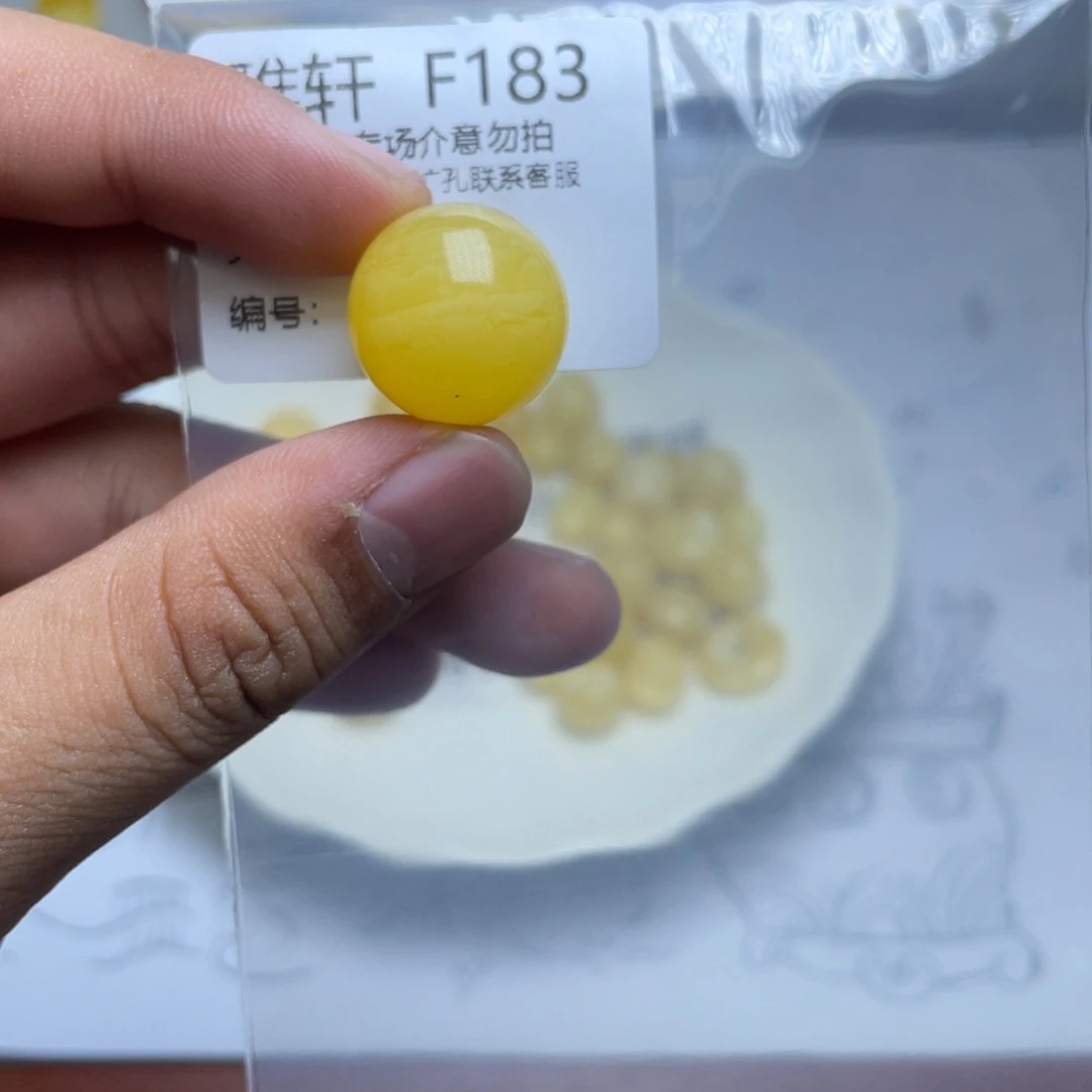 琥珀珠宝奇石未镶嵌