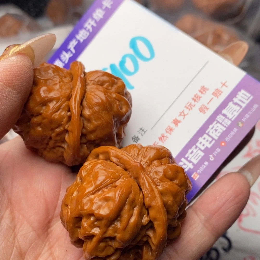 文玩核桃把件核桃