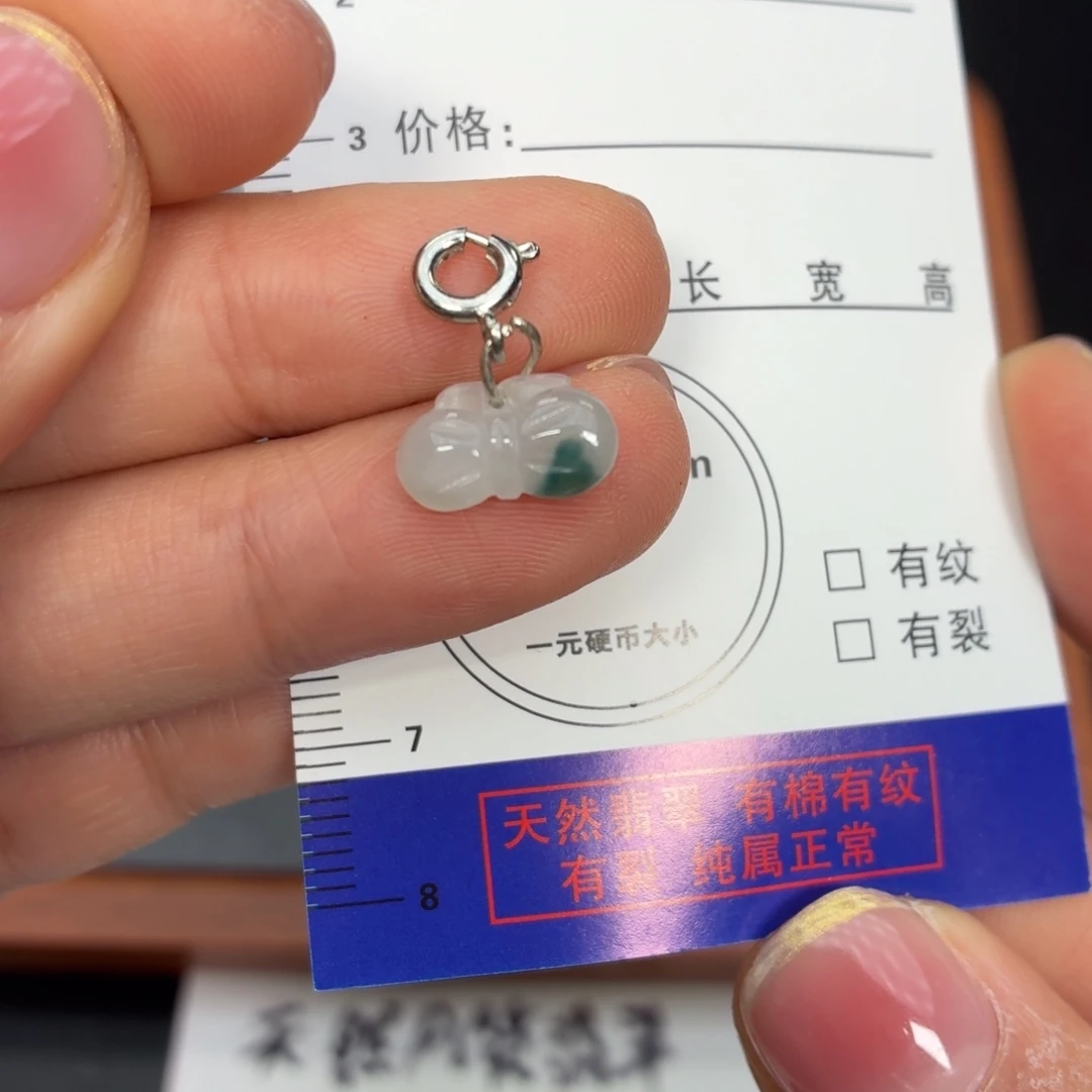 翡翠未镶嵌颈饰蝴蝶结