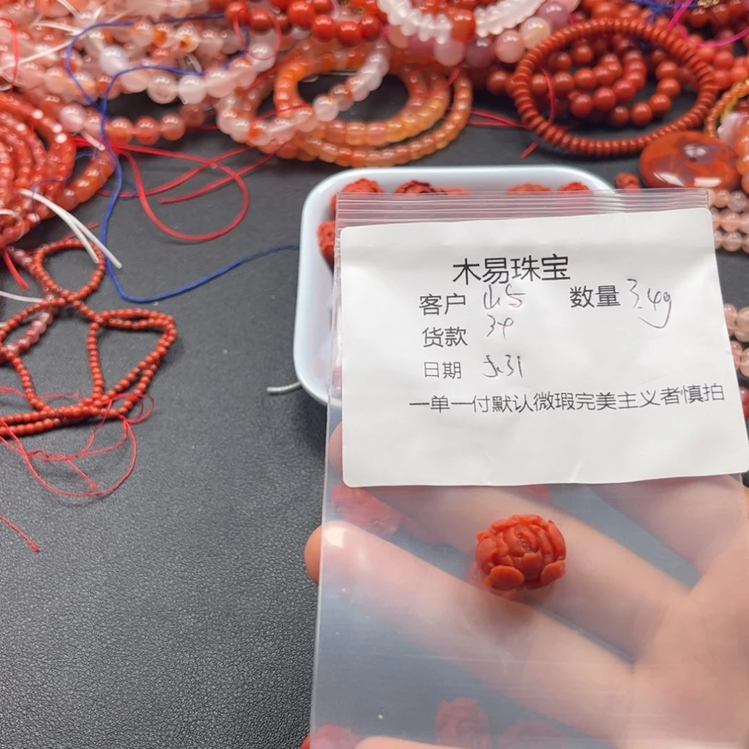 南红玛瑙未镶嵌颈饰山*
