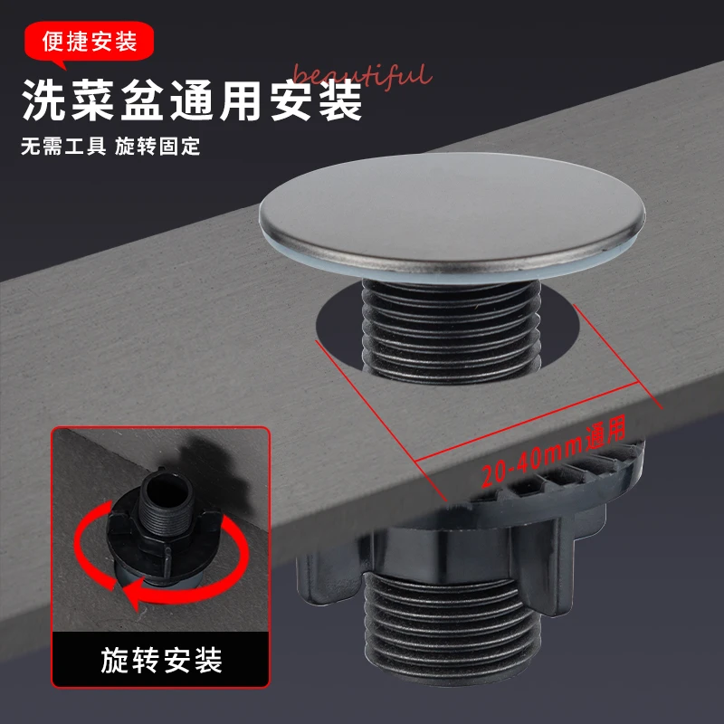 厨房水槽封口盖洗菜盆孔洞封堵水龙头孔洞装饰盖水槽孔密封盖通用