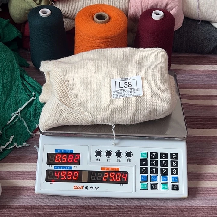 浣熊绒衣服拆片L38