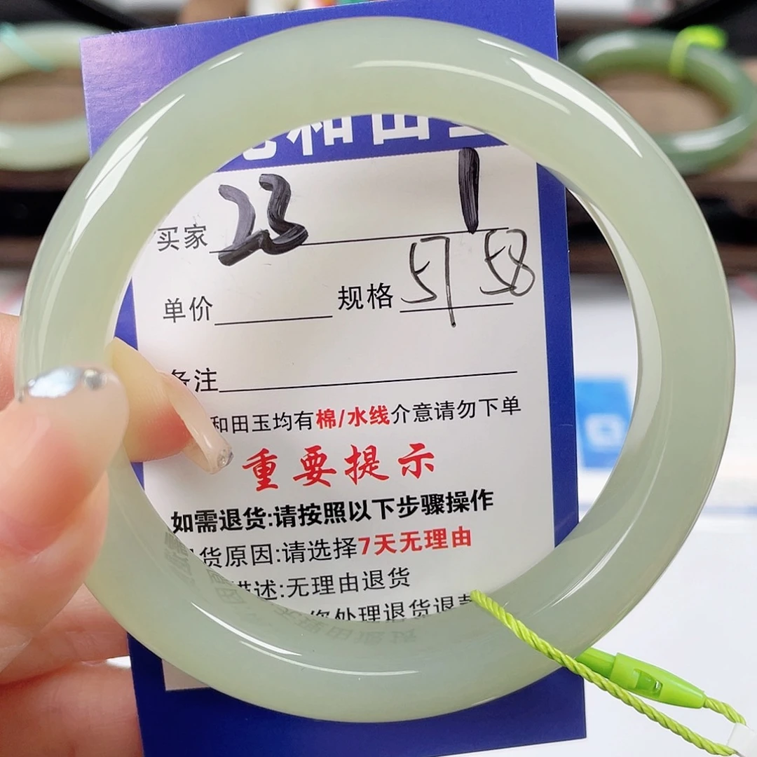 未镶嵌手镯和田玉