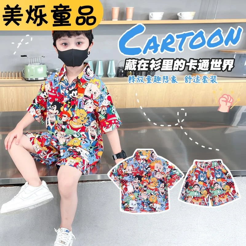 美烁童品男童棉绸套装海边花衬衫沙滩服两件套海南岛度假风洋气夏