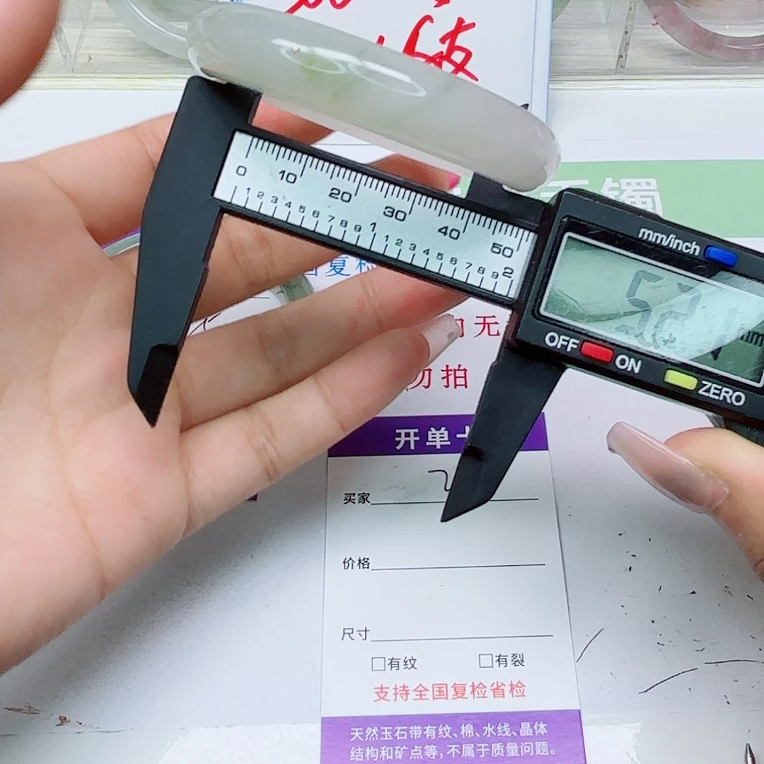 石英质玉未镶嵌手镯24/5251
