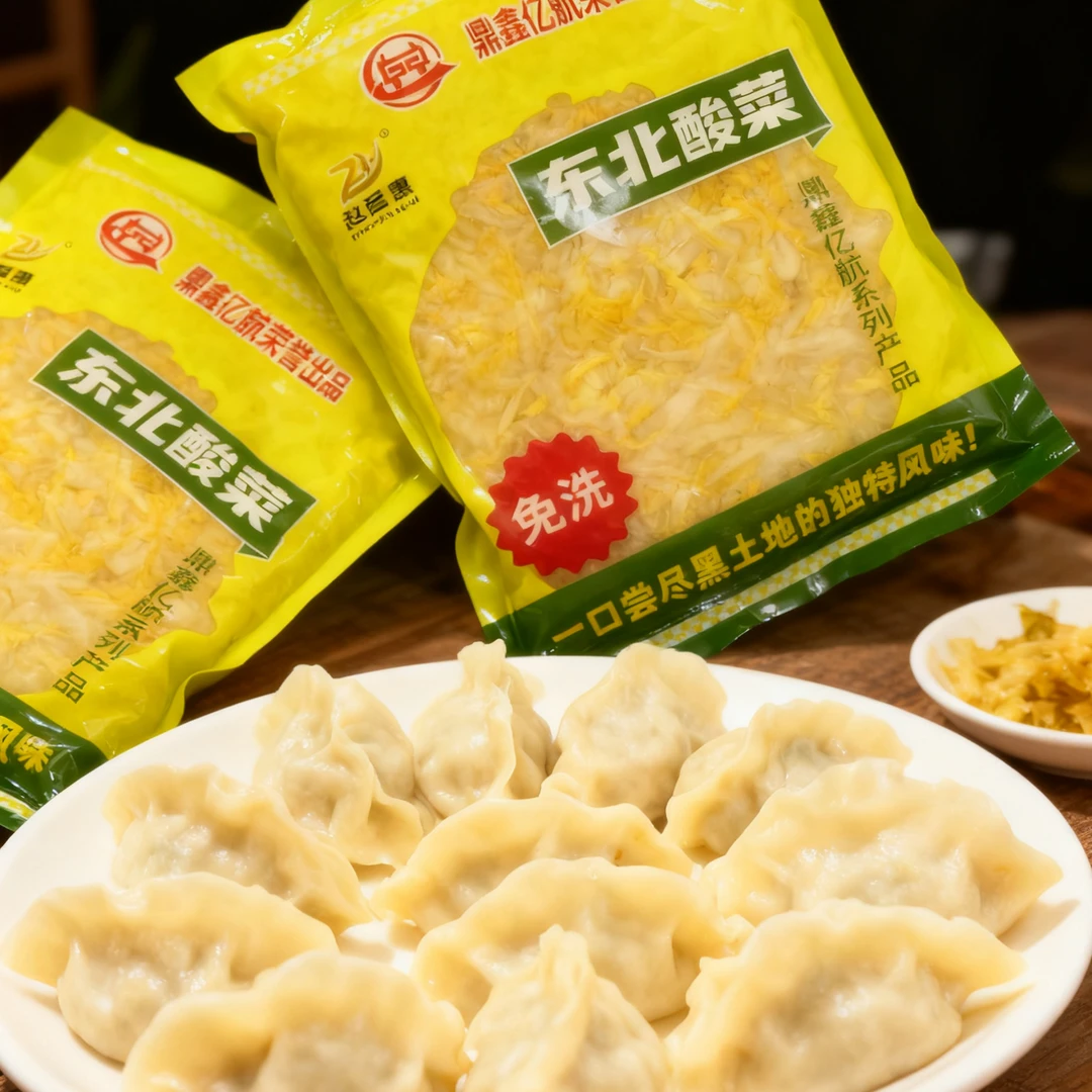 【拍1发5斤】东北酸菜5斤 东北酸菜大缸腌制发酵酸菜丝