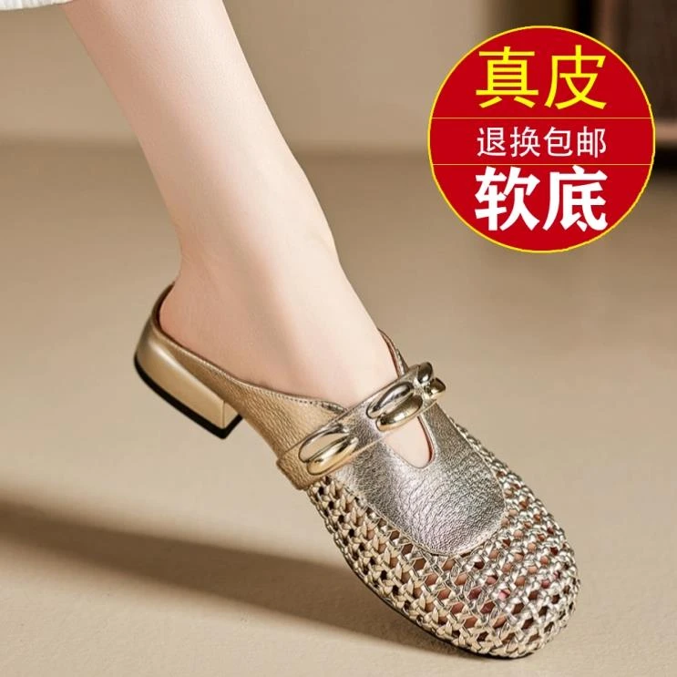 头层牛皮小众手工编织镂空圆头穆勒鞋夏季韩版休闲低跟包头凉拖鞋