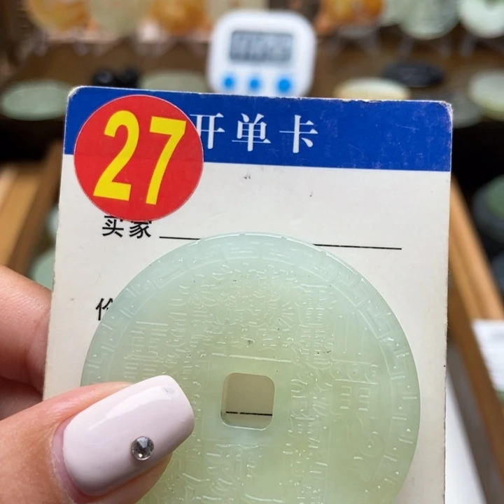 未镶嵌蛇纹石玉挂件萌*?