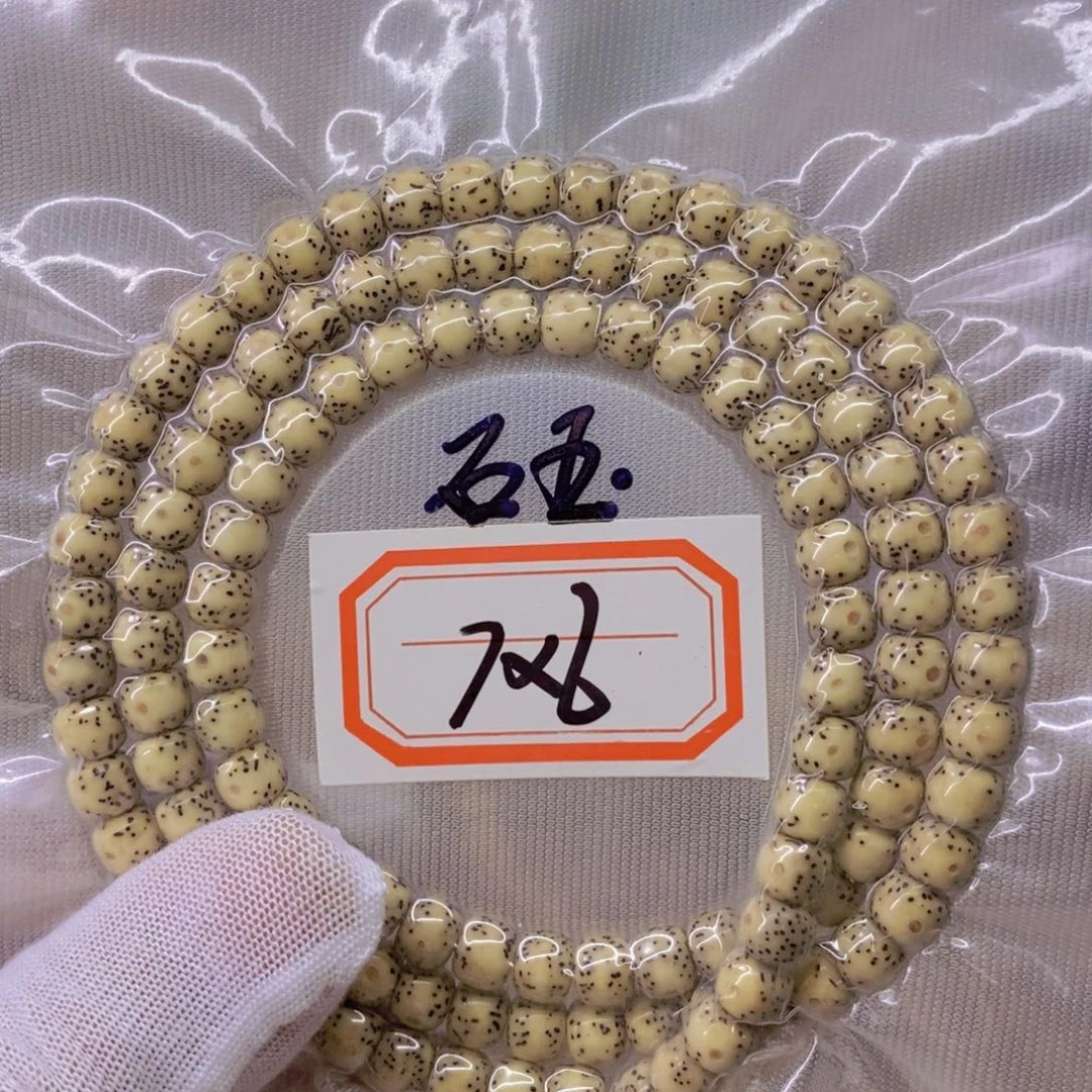 星月菩提手串99999999999999