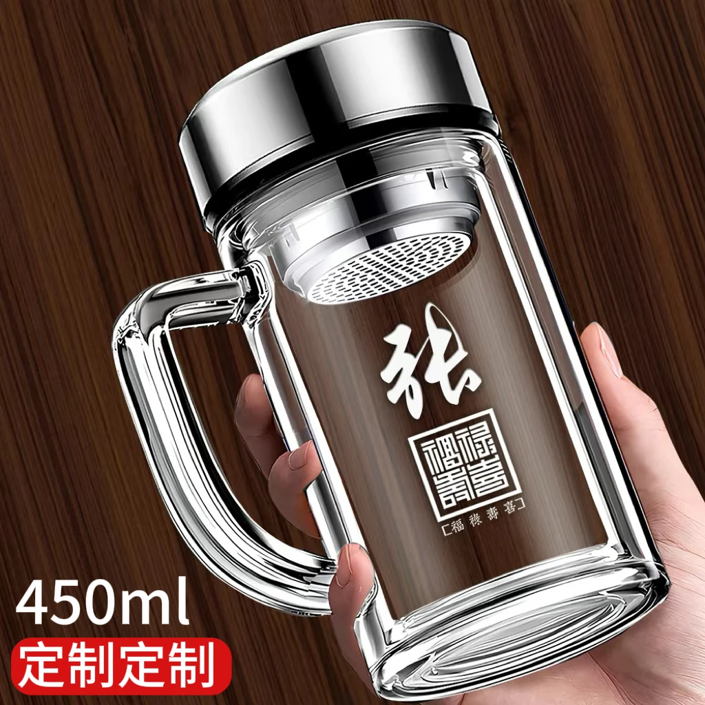姓氏定制双层玻璃杯带把手办公室泡茶杯子带盖大容量家用喝水杯