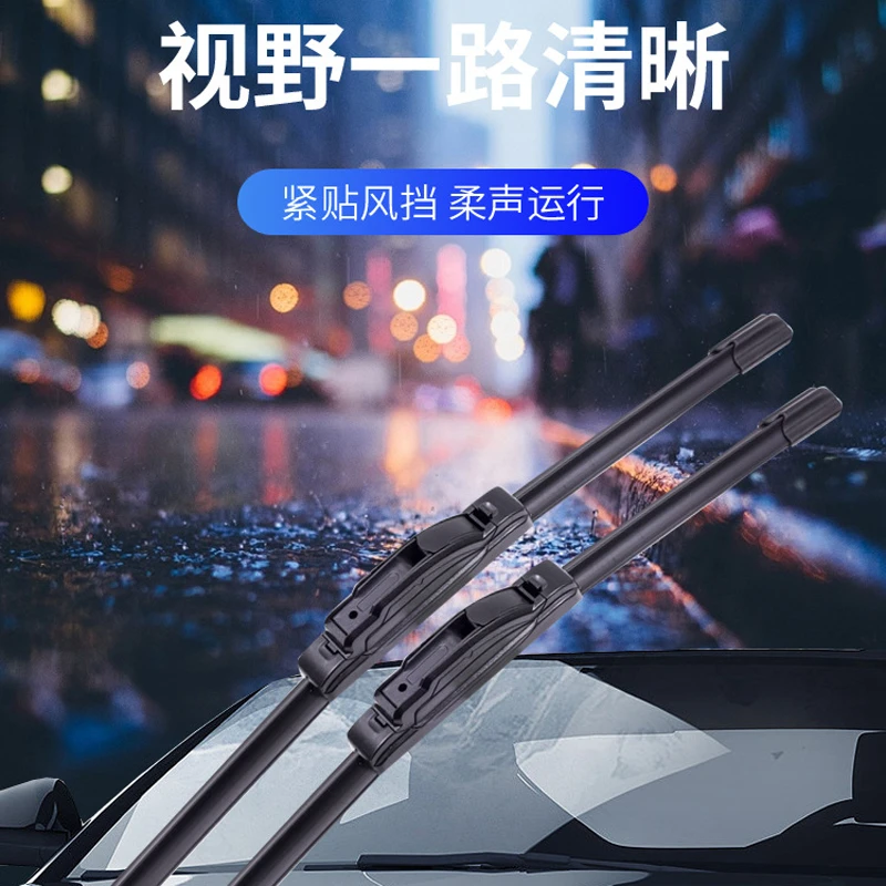 适用东风本田艾力绅雨刮器14无骨15原装16胶条17后18款汽车雨刷片