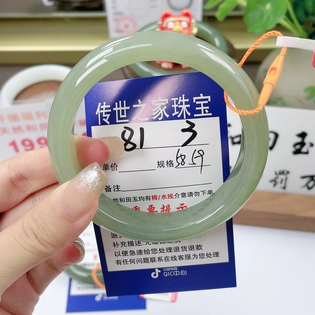 【闪购商品】未镶嵌手镯和田玉