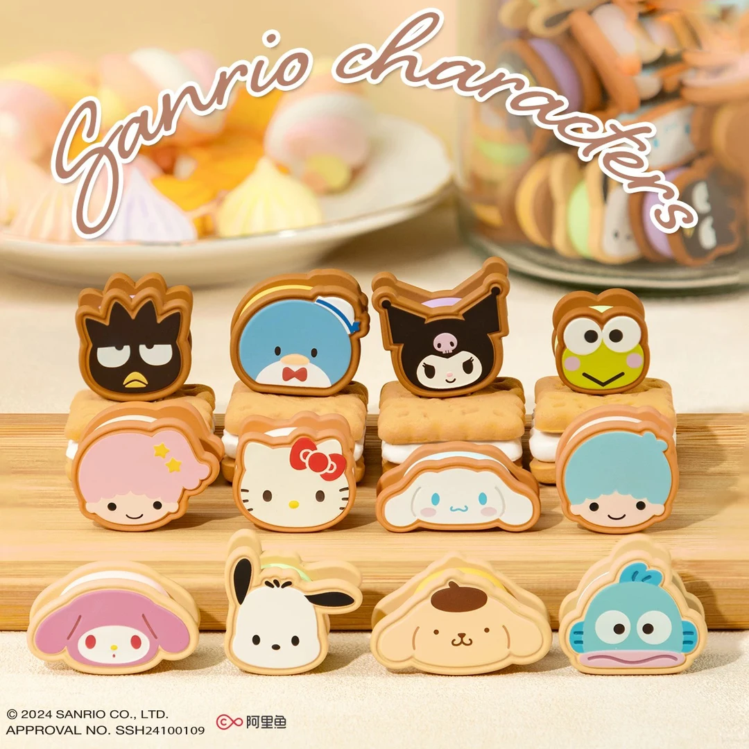 玩点无限三丽鸥家族夹心饼干系列糖果粒