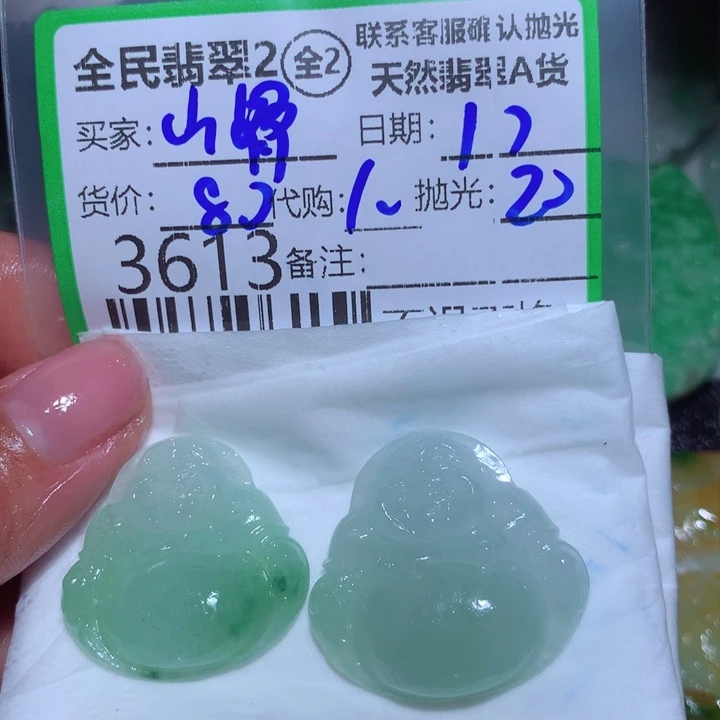 定制翡翠未镶嵌山*