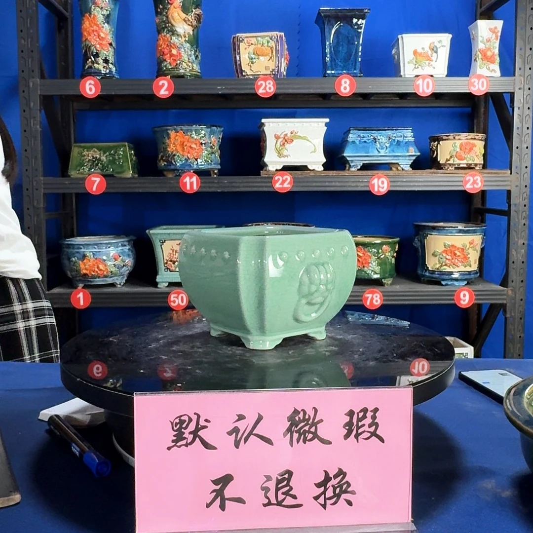 586浅绿微瑕外口14内深9