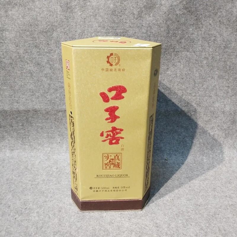 2011年口子窖二十年窖藏500ml50度-M25IK00C898-04