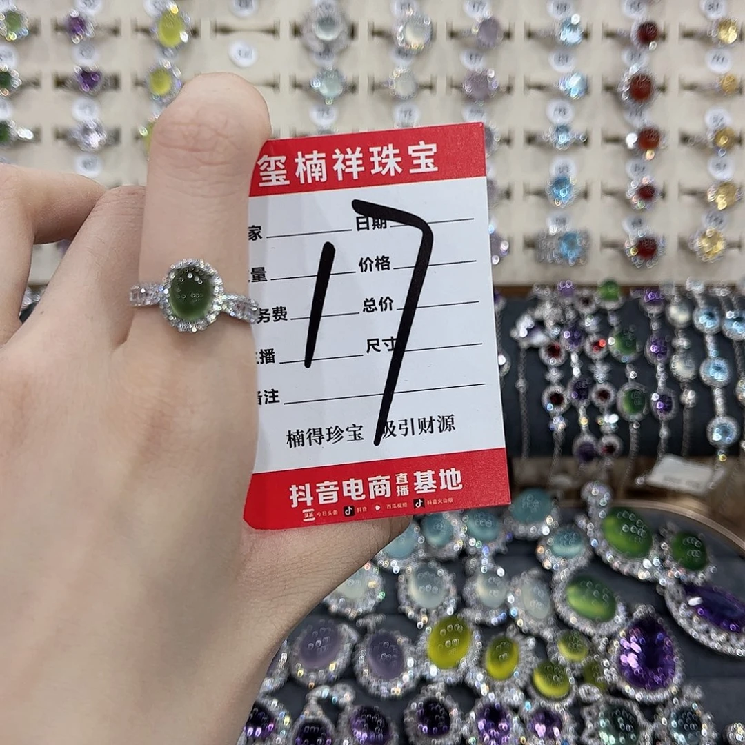 箭***^岫玉银S925镶嵌戒指