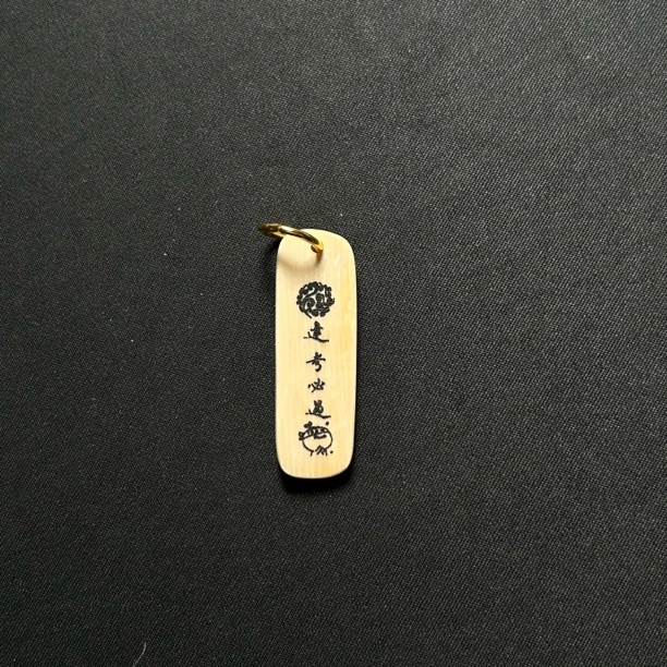 H03870 逢考必过 只做天然猛犸牙