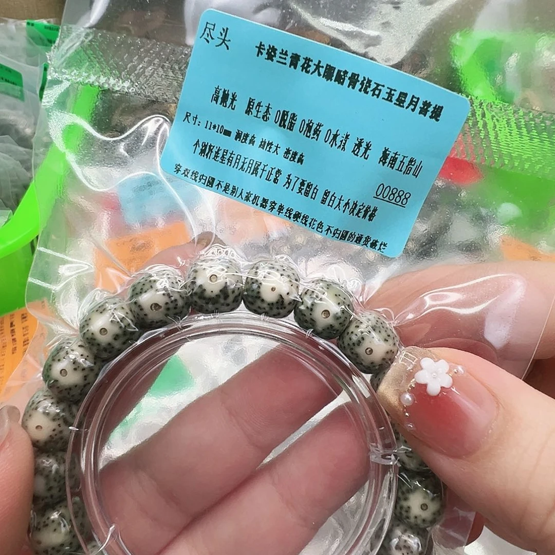星月菩提手串71尽头卡姿兰青花大眼骨瓷星月菩提单圈11桶
