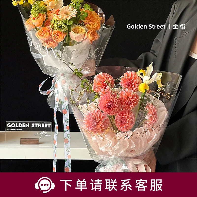 【定制系列】英文罗纹麻纱织带礼物蛋糕绑带鲜花花束包装花艺资材