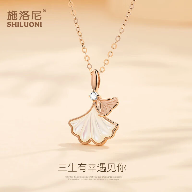 施洛尼 吊坠925银 三生有杏项链手链实用生日礼物纪念日送女友