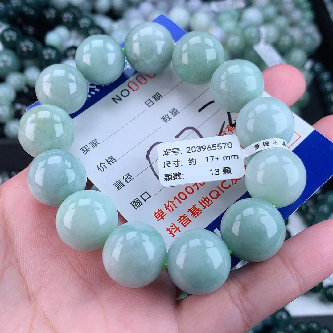 翡翠毛衣链未镶嵌